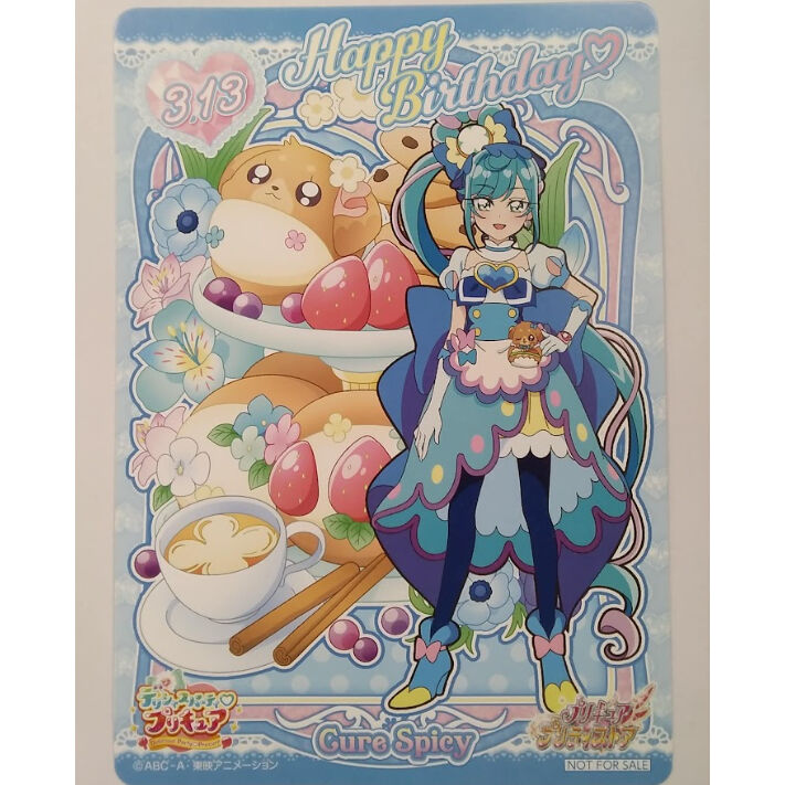 デリシャスパーティ プリキュア キュアスパイシー (芙羽ここね