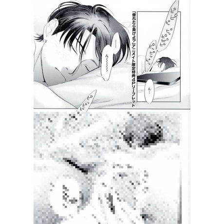 BL アクリルプレート サイン入り／REVERSE／ゆいつ BL アクリルプレート サイン入り／REVERSE／ゆいつ BL アクリル