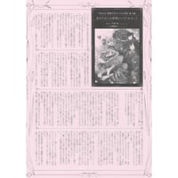笠井あゆみ 『A5判高級紙イラストカード』旦那はんと痴話喧嘩 27【BL