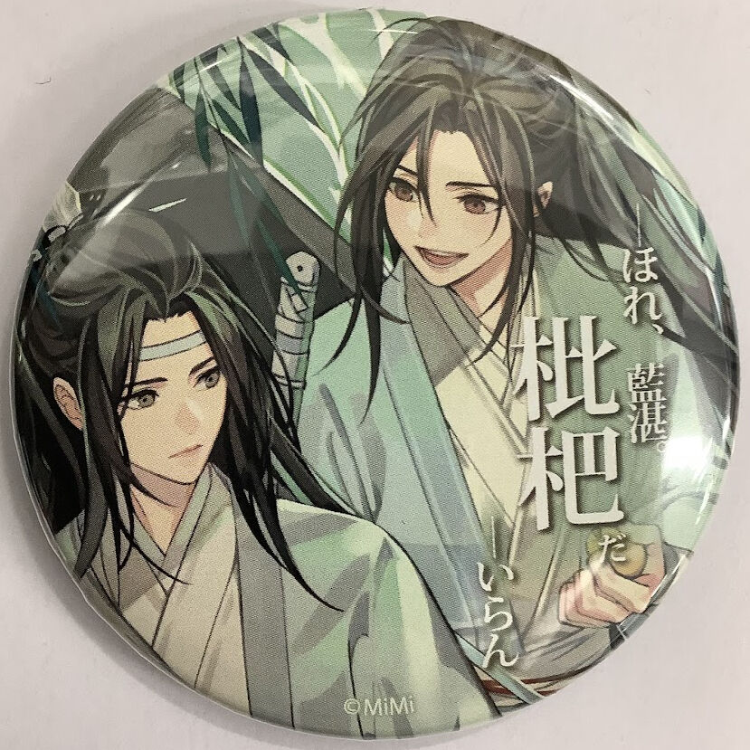 墨香銅臭『魔道祖師』 ラジドラ魔道祖師（MiMi）×THEキャラCAFE 2020