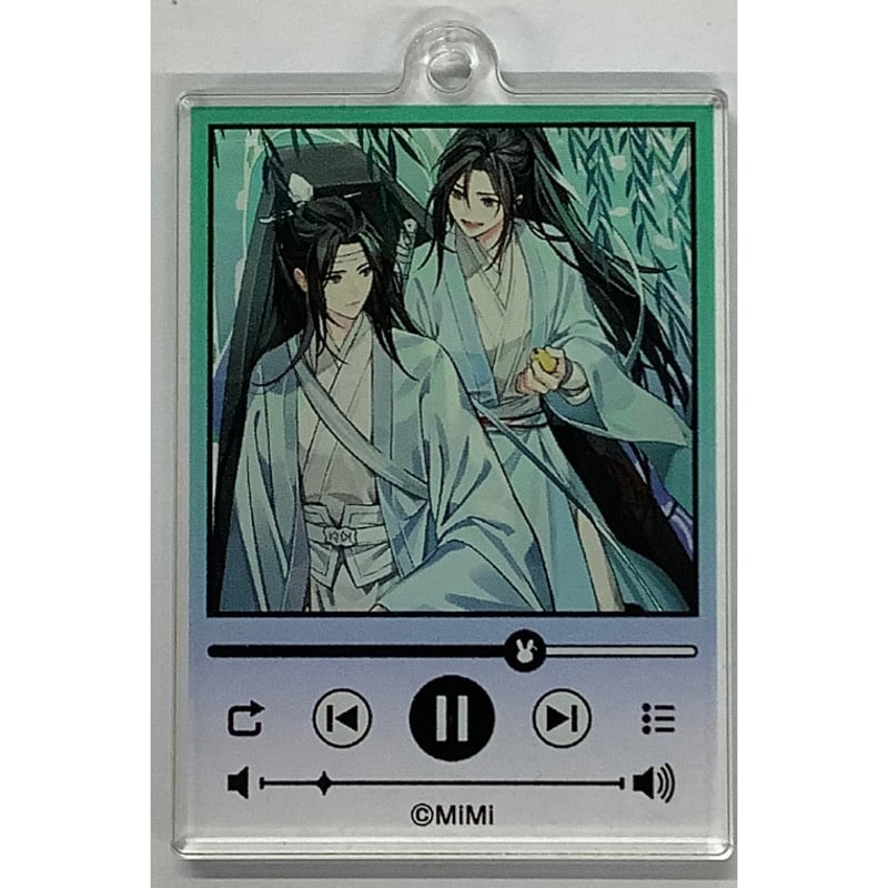 大河幻想ラジオドラマ「魔道祖師」完結記念展 限定グッズ 大河幻想ラジオドラマ「魔道祖師」完結記念展 開催決定