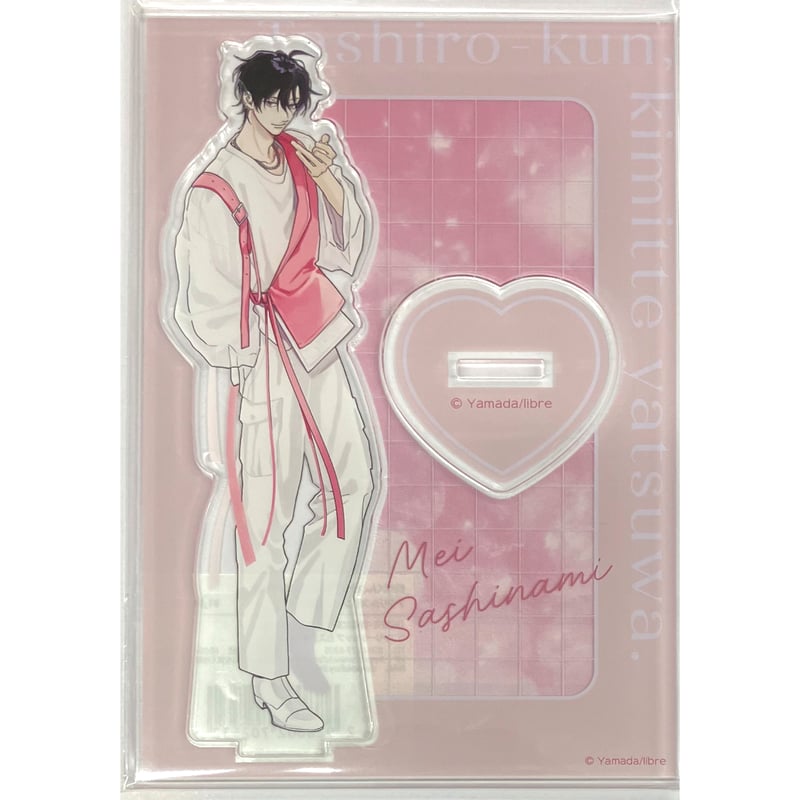 ヤマダ 『鯛代くん、君ってやつは。』 LAFARY アクリルスタンド