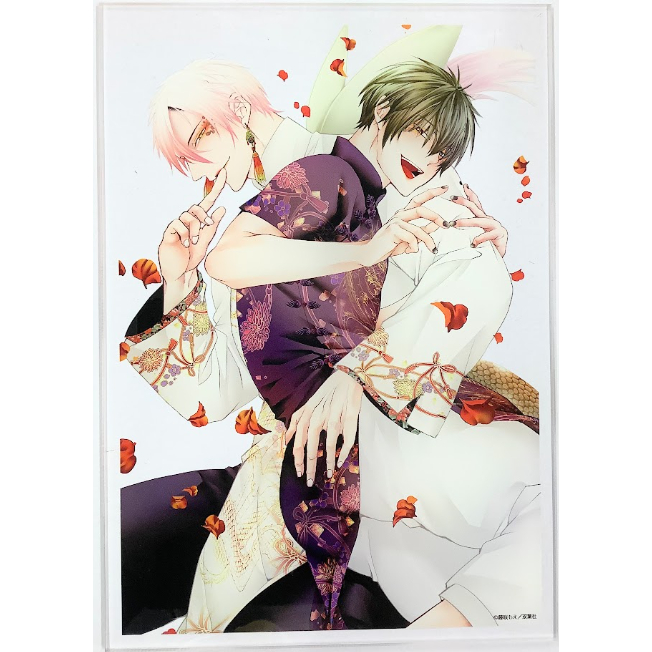 藤咲もえ 『腐男子召喚～異世界で神獣にハメられました～』マンガチャ