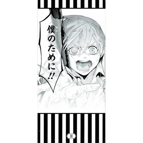 STORES 黒執事の検索結果 STORES 黒執事の検索結果
