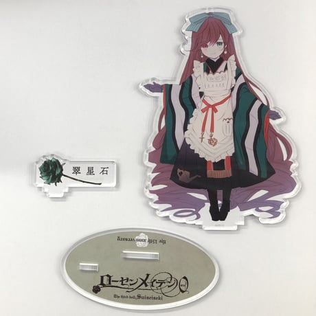 集英社 - 【未開封】ローゼンメイデン 0 展 アクリルスタンド 翠星石 蒼星石 2点セット Amazon.co.jp: ローゼンメイデン 0 展 アクリルスタンド 翠星石