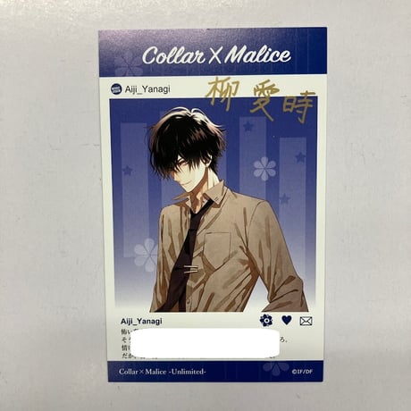 Collar×Malice 小冊子 2023年初夏公開｜『劇場版 Collar×Malice -deep cover-』公式サイト