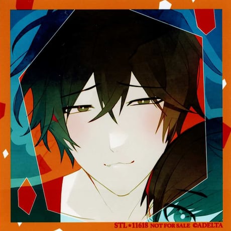 CATEGORY 【BL】ウウウルトラC | K-BOOKS 池袋 2次元グッズ通販