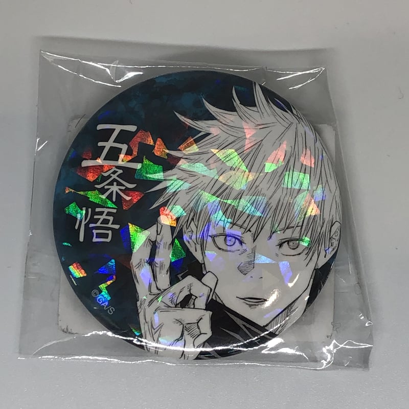 五条悟 オールスター缶バッジ 完全受注生産 「週刊少年ジャンプ