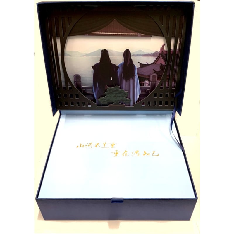 箱傷み有り】『山河令』 スペシャル BOX （幸得君心礼盒）【BLグッズ  