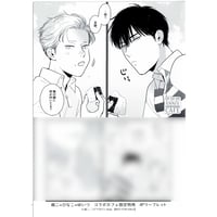 HUNTER×HUNTER（ハンターハンター） クロロ＝ルシルフル 365日