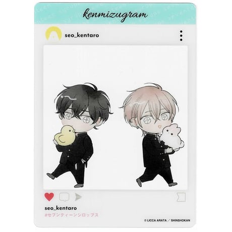 STORES あらた六花の検索結果