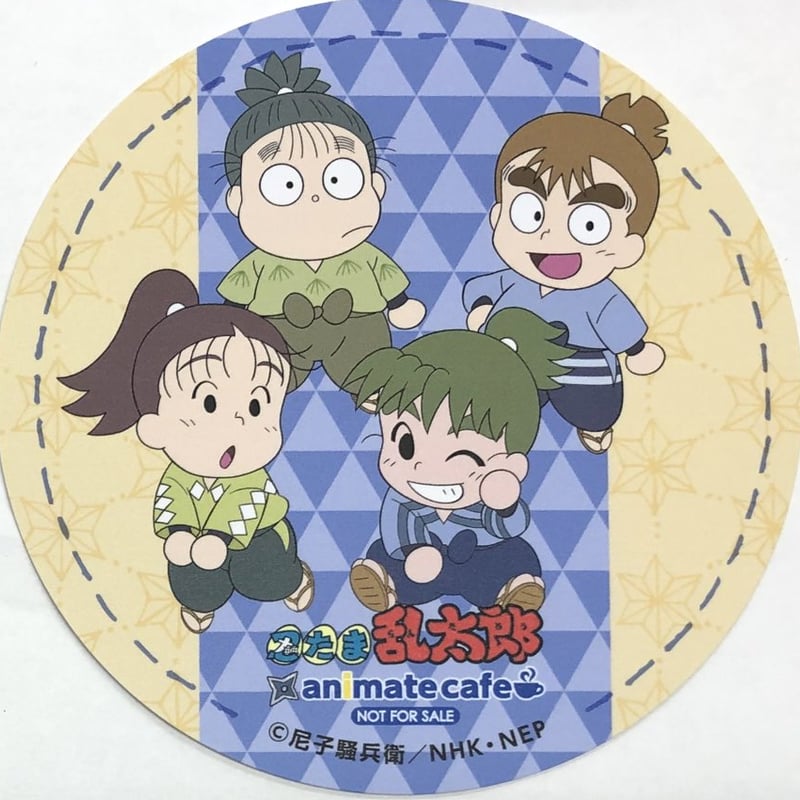 忍たま乱太郎】二年生 アニメイトカフェコラボ第3弾 特典コースター