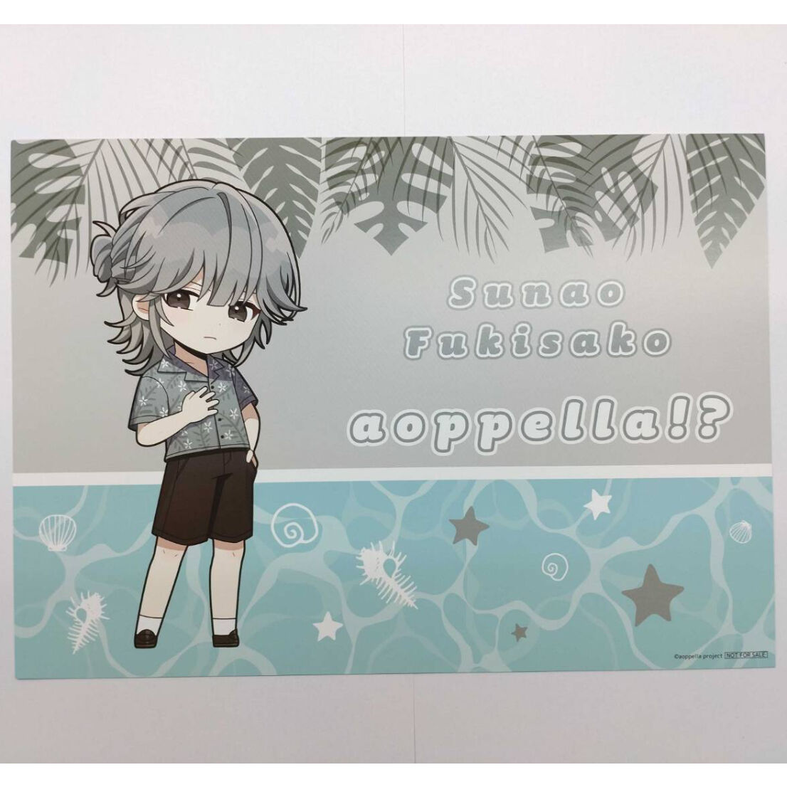 アオペラ カフェ Seaside House ランチョンマット 柊迫侃 | K