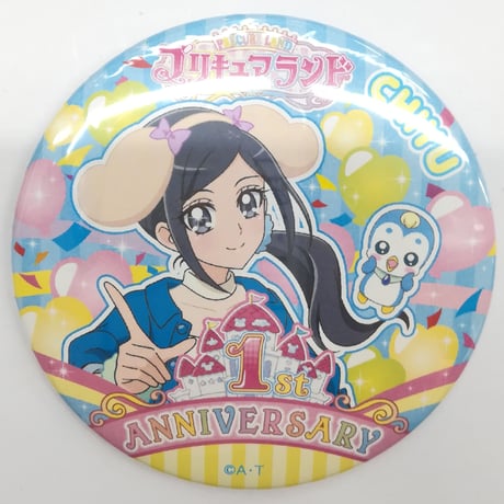 プリキュア ランド 缶バッジ STORES プリキュアランド 缶バッジの検索結果