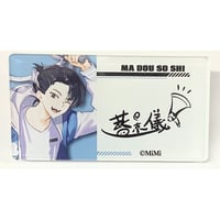 大河幻想ラジオドラマ『魔道祖師』× サンリオ 会場限定 イラストカード