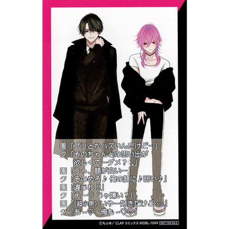 CATEGORY ちふゆ | K-BOOKS 池袋 2次元グッズ通販 CATEGORY ちふゆ | K-BOOKS 池袋 2次元グッズ通販