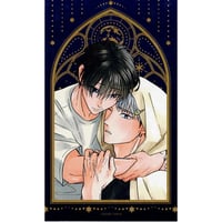 いちかわ壱『ただいま、おかえり』 ドラマCD アニメイト特典