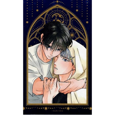 ひじき　嫌いでいさせて　オンラインくじ　直筆サイン入り　キャンバスボード ひじき 嫌いでいさせて オンラインくじ 直筆サイン入り