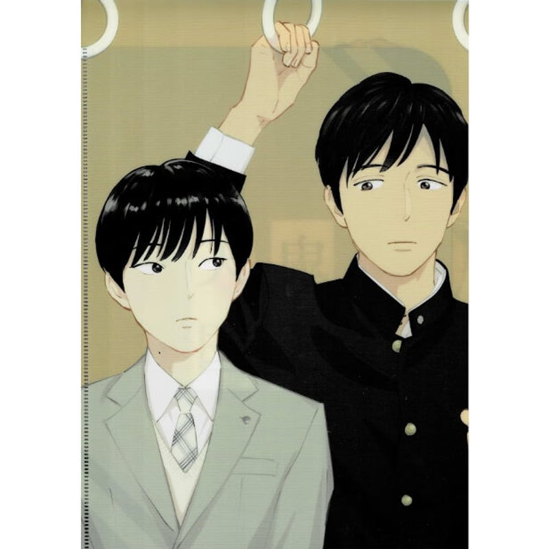 お吉川京子 阿賀直己『鬼と天国 再』 ダブルポケットクリアファイル