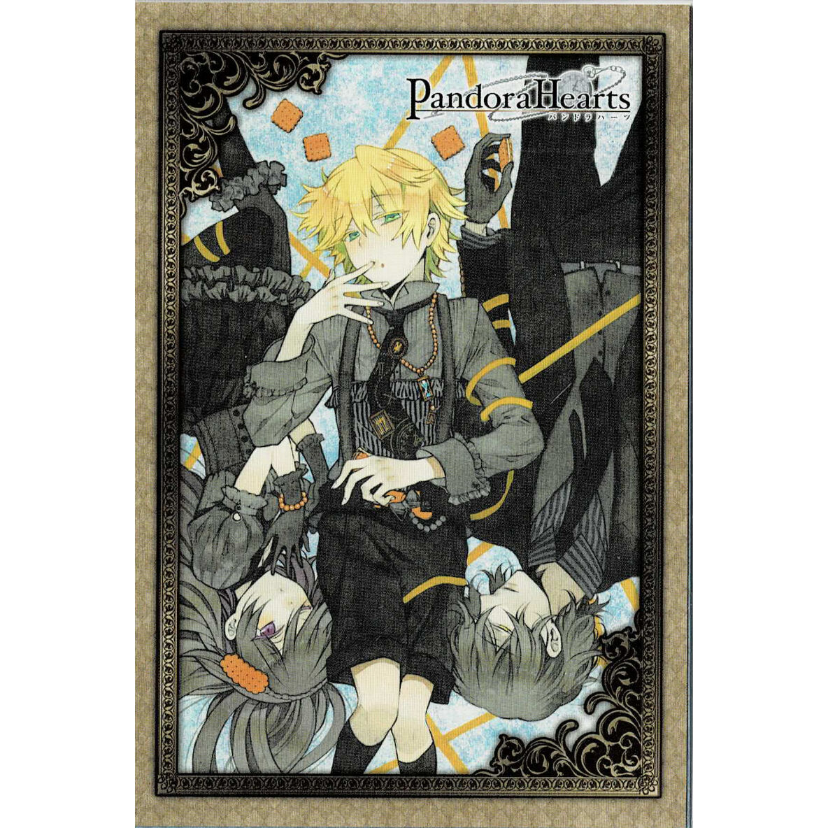 望月淳 『PandoraHearts』 ポストカード 3枚セット | K-BOOKS 望月淳 『PandoraHearts』 ポストカード 3枚セット | K-BOOKS