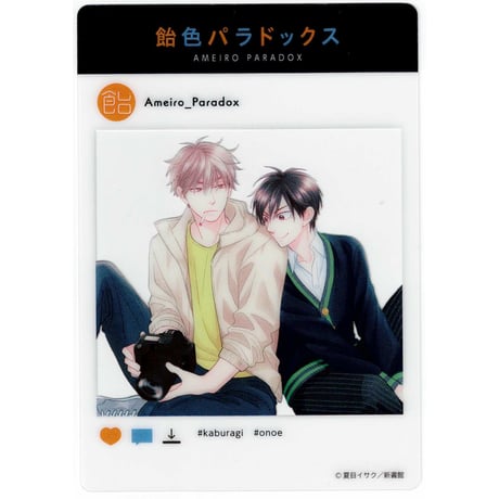 STORES BL カードの検索結果