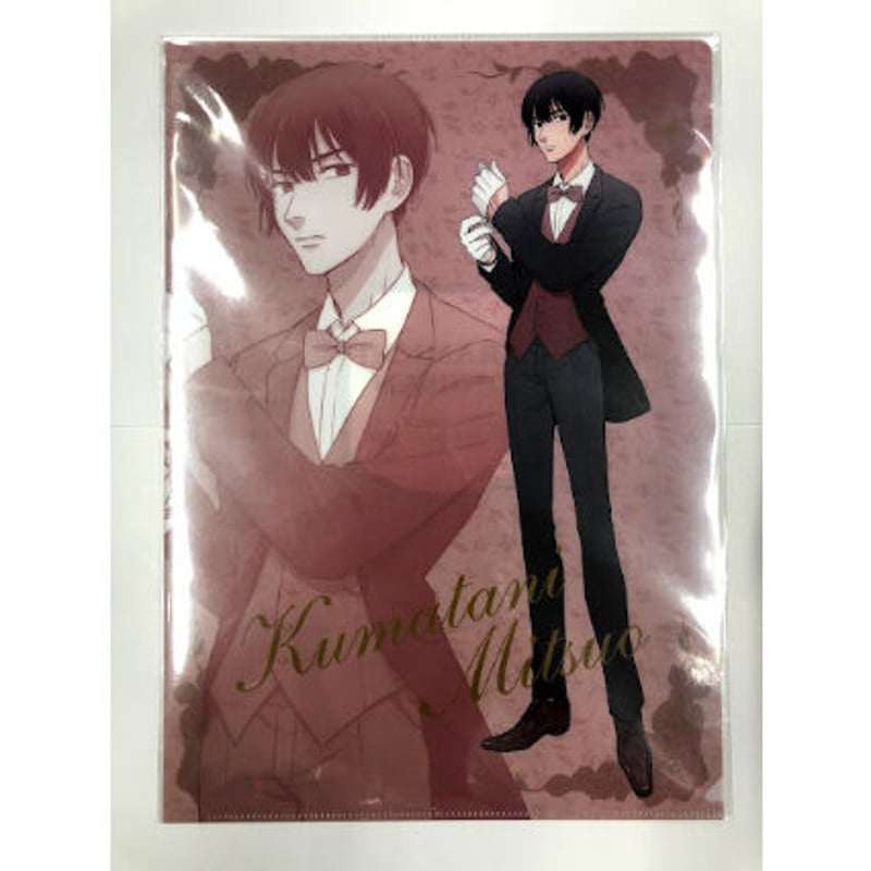 うらみちお兄さん 熊谷みつ夫 A4サイズ クリアファイル | K-BOOKS 池袋