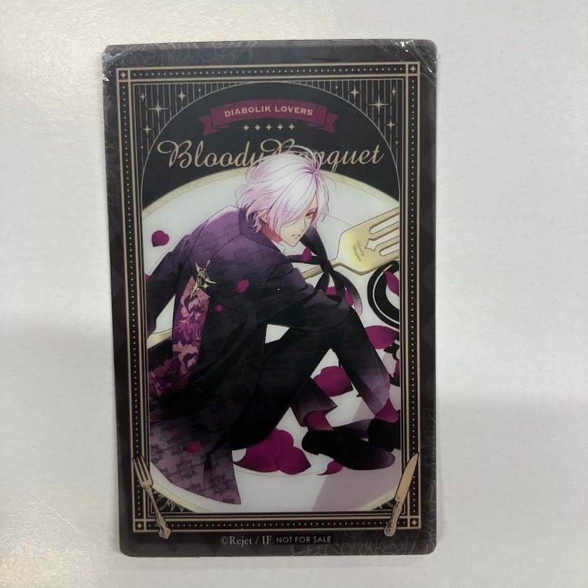 ディアラバ スバル メッセージ入り クリアカード 受注生産】DIABOLIK LOVERS Night Pool Party【キケンな熱帯夜