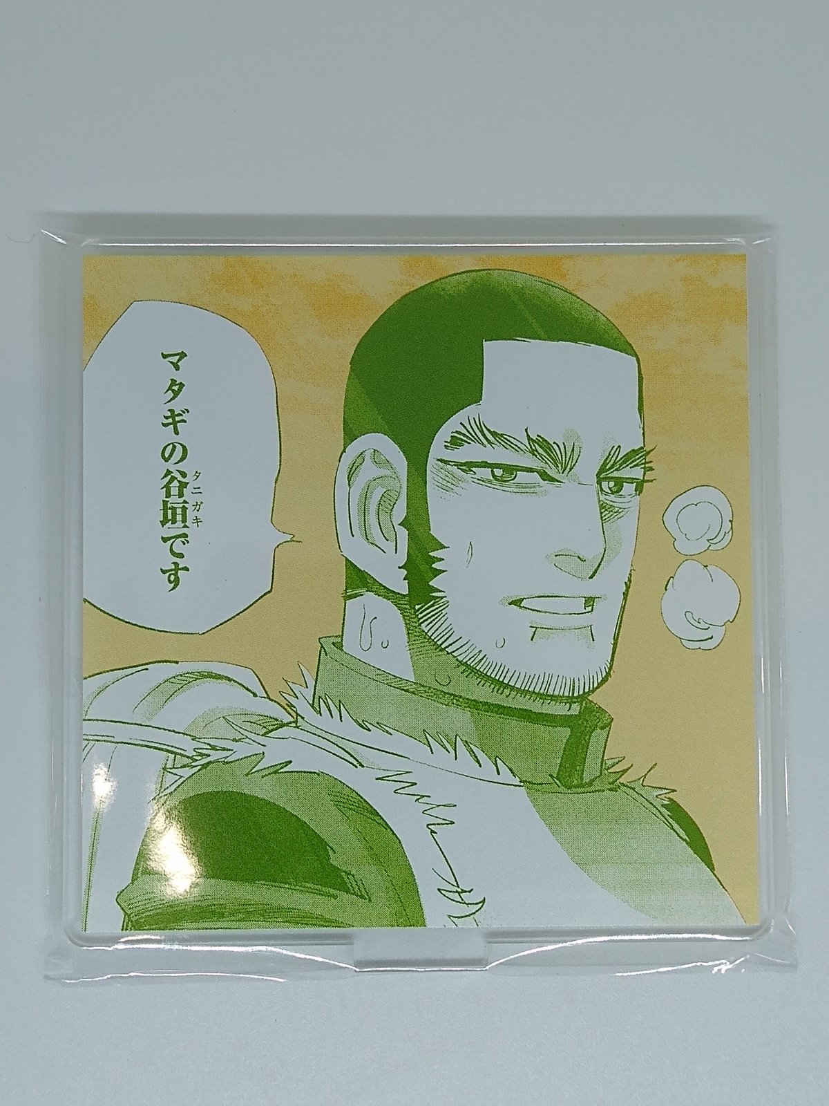 ゴールデンカムイ 谷垣 源次郎 2層アクリルスタンドコレクション | K 