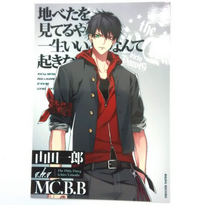 ヒプノシスマイク山田一郎ブロマイドThe Dirty Dawg | K-BOOKS 池袋 2