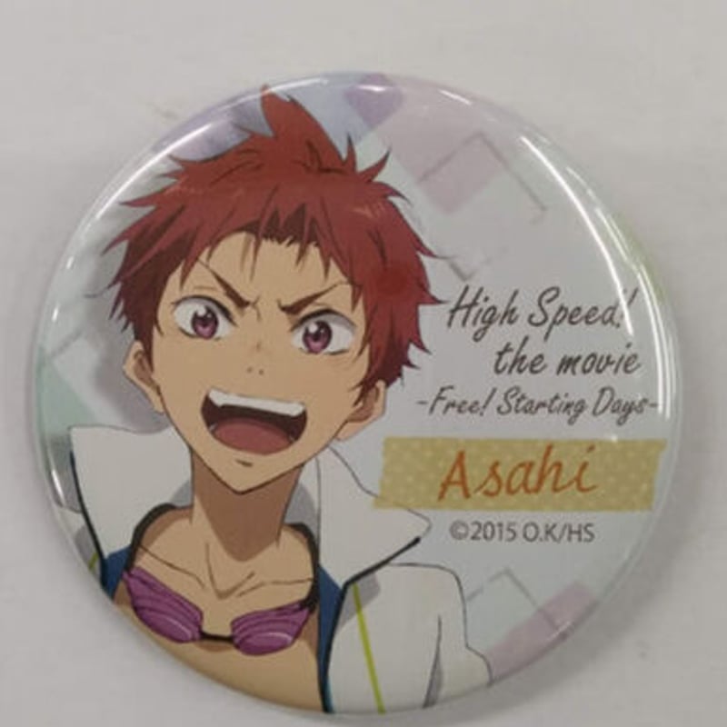 Free! バースデー 缶バッジ 椎名旭 10点