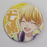 ピオフィオーレの晩鐘 楊 缶バッジ | K-BOOKS 池袋 2次元グッズ通販