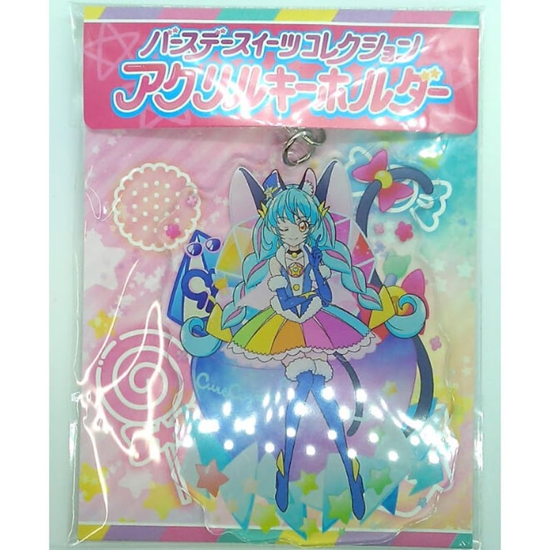 スタートゥインクルプリキュア キュアコスモ バースデースイーツ 