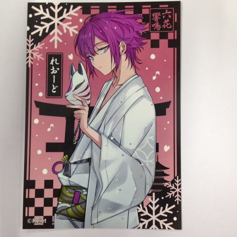 ディアヴォーカリスト レオード ブロマイド | K-BOOKS 池袋 2次元
