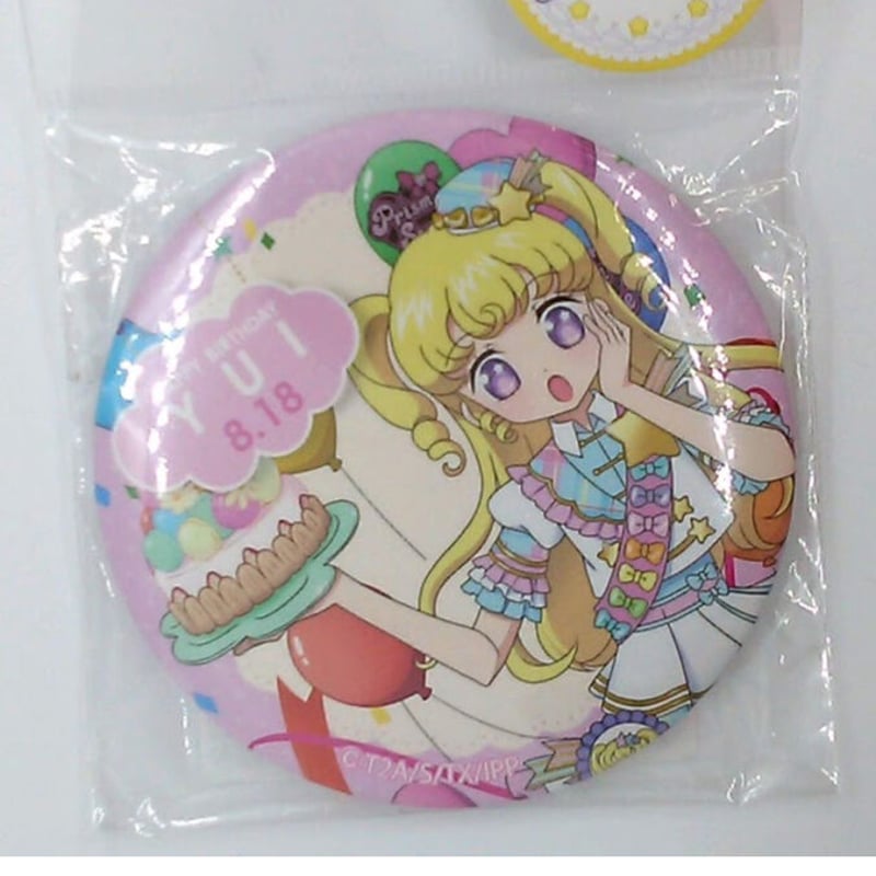 アイドルタイムプリパラ 夢川ゆいバースデー缶バッジ 新品未開封 アイドルタイム プリパラ 夢川ゆい バースデー｜Yahoo!フリマ