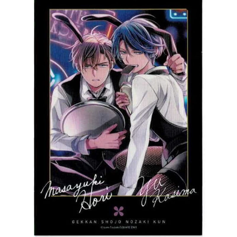 椿いづみ 『月刊少女野崎くん』 フォトカード 堀 鹿島 | K-BOOKS