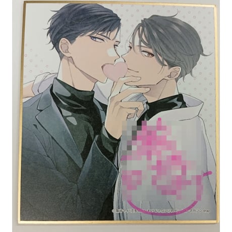 Γ レトリック　複製サイン入りB5 アクリルプレート STORES BL サインの検索結果