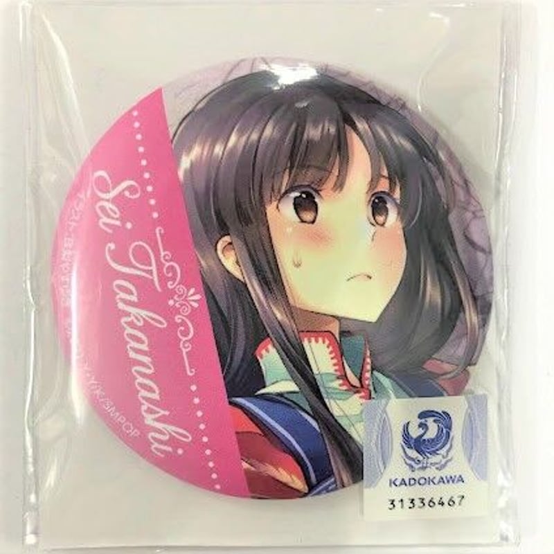 聖女の魔力は万能です×くじメイト 小鳥遊聖 D賞(D-11賞) 缶バッジ | K