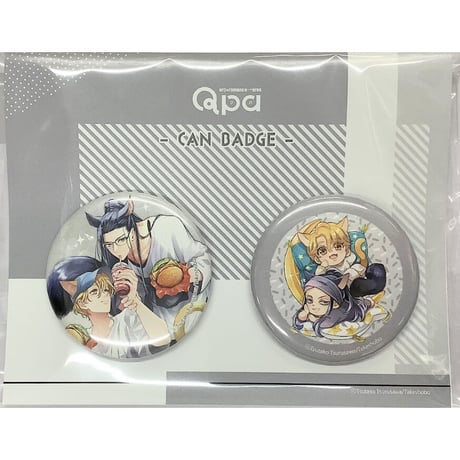 蔓沢つた子『好物は愛しいあなたの腹のなか』 「Qpa -day off-」 缶バッジセット【BLグッズ】