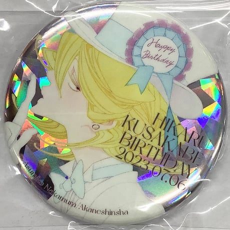 STORES 中村明日美子の検索結果