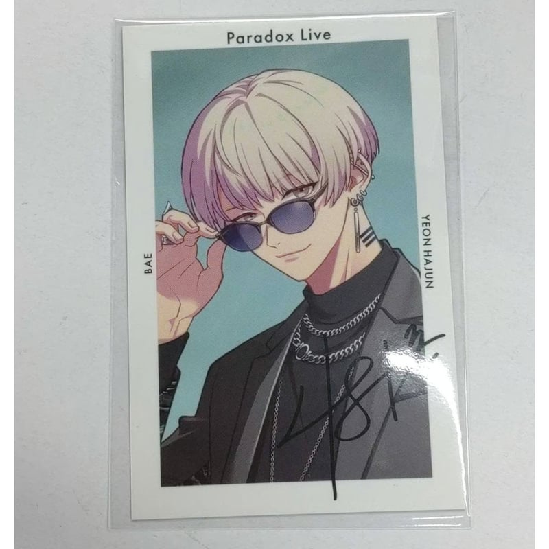 Paradox Live パラライ Gプリ 燕夏準 夏準 サイン Paradox Live 複製サイン入りGプリ 燕夏準 | K-BOOKS 池袋 2次元