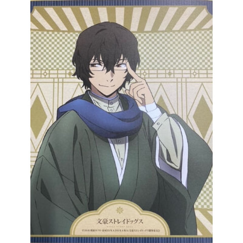 朝霧カフカ/春河35『文豪ストレイドッグス』 複製色紙 太宰治 | K