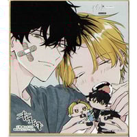 紀伊カンナ 『海辺のエトランゼ』複製原画 紀伊カンナ 海辺のエトランゼ 複製原画 紀伊カンナ『海辺のエトランゼ