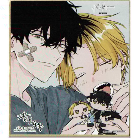 CATEGORY 【BL】ギヴン | K-BOOKS 池袋 2次元グッズ通販