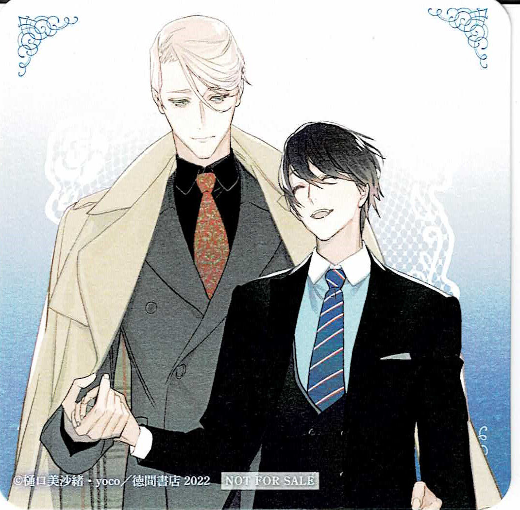 小説Chara キャラvol.33 2016年1月号 犬飼のの　樋口美沙緒 81TAzyZlz3L.jpg