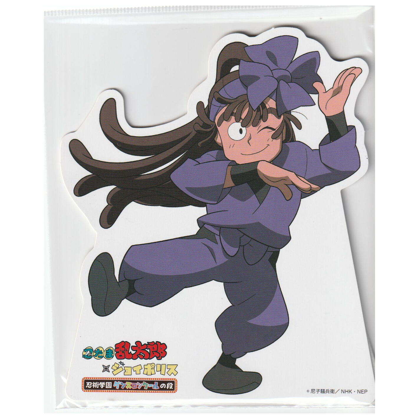 忍たま乱太郎 尾浜勘右衛門 ミニスタンドPOP ジョイポリス original