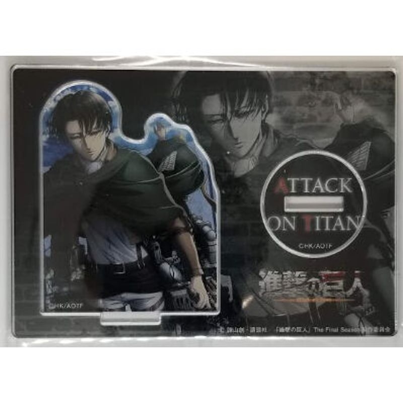 進撃の巨人 ジャケット柄 アクリルスタンド リヴァイ 進撃の巨人リヴァイジャケット柄 ランダムアクリルスタンド | K-BOOKS