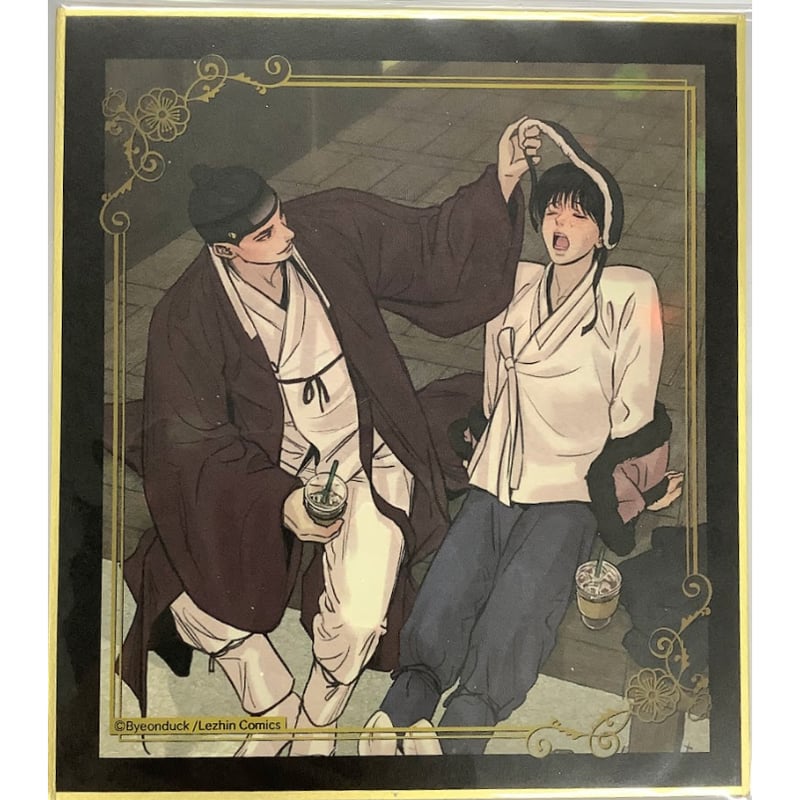 夜画帳 dmmスクラッチ 【公式通販】