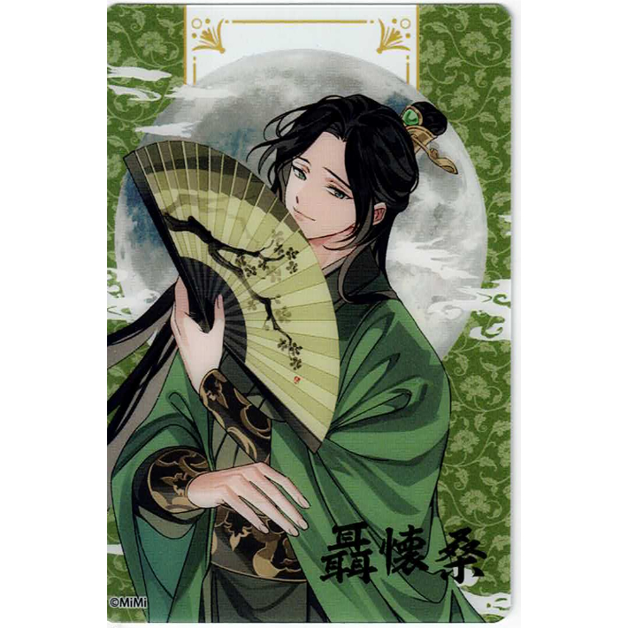 魔道祖師 公式茶屋 ドリンクver. 　缶バッジ　聶懐桑　24点 墨香銅臭 『魔道祖師』 ラジドラ魔道祖師（MiMi） 公式茶屋 クリア