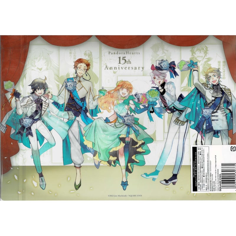 PandoraHearts パンドラハーツ 15th アニバーサリー オルゴール PandoraHearts パンドラハーツ 15th アニバーサリー オルゴール