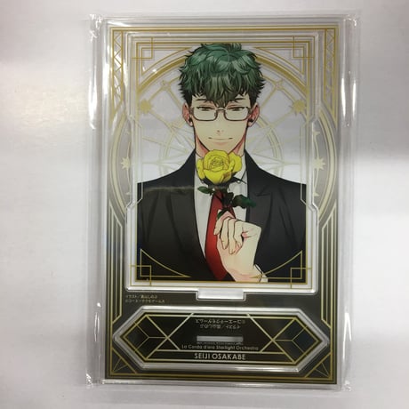 CATEGORY 金色のコルダ スターライトオーケストラ | K-BOOKS 池袋 2